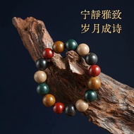 Five Elements Non-Heritage Fragrant Beads Chinese Medicine Homemade Bracelet Ancient Method Five Squ
