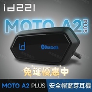 id221 MOTO A1 PLUS A2 Bluetooth Headset Subwoofer Wireless Intercom Full Cover Half Safety Helmet Waterproof Detachable