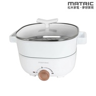 【MATRIC 松木】 蒸/煎/煮三用料理鍋3L白色 MG-EH3008S(附不鏽鋼蒸盤)