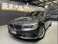 『小李』中古車 元禾汽車 2015/16 BMW 7-Series 730i (2.0渦輪) 二手車 非自售 全額 強力貸款 實車實價