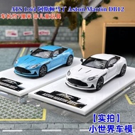 ATS1: 64 Aston Martin Aston Martin DB12 Alloy Car Model