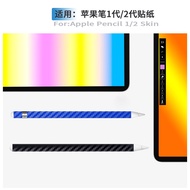 Garskin Sticker Protector Apple Pencil 1 Apple Pencil 2 Protector