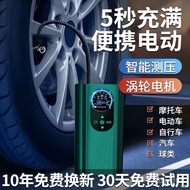 Car Wireless Air Pump High-Power Portable Charging Pump Small Car Electric Car Automatic Air Pump. 1QXQ