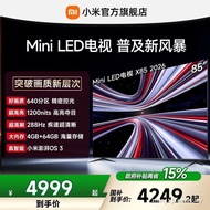 [in stock] [4+64GB Large Storage] REDMI X 2026 85-inch Mini LED Xiaomi TV REDMI