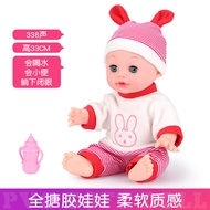 Đồ Chơi Búp Bê Trẻ Em Bằng Cao Su Mềm Cho Bé Trai Và Bé Gái Có Thể Nói Mô Phỏng Đồ Chơi an Thần Ngủ