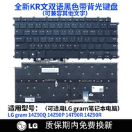 Built-In Keyboard for LG Gram 14Z90Q 14Z90P 14T90R 14Z90R Notebook Computer Digital Accessories Lapt