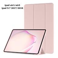 ipad smart cover 9.7inch（ipad air1/air2/ipad 9.7 2017/2018）