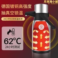 助家樂氣壓式熱水瓶家用保溫瓶開水壺大容量 按壓暖壺304不鏽鋼5L