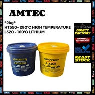 AMTEC GREASE LITHIUM 2KG (NORMAL,HIGHT TEMP) L320,HT550