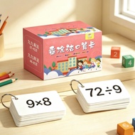 90pcs Multiplication Division Flashcards Times Table Math Learning Cards Arithmetic Practice Card Te