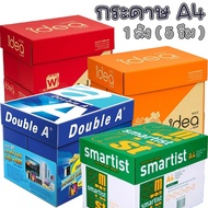Paper Photocopy Size A4 x 5 Reams (Box) 70 Grams-80 A4 Paper 70gsm A4 Paper 80gsm