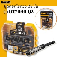 DEWALT 25-Piece Screwdriver Set DT71910-QZ