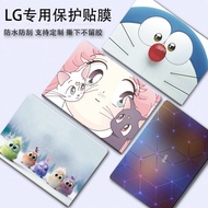 2024 LG Gram 14 16 17 Superslim Body Stickers Pro Style Notebook Back Film 14 Z90s Scratch-Resistant