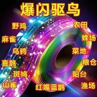 Bird Repellent Ribbon Reflective Ribbon Bird Repellent Bird Repellent Flashing Ribbon Bird Repellent