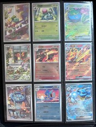 繁中 歡天喜地組合 promo ptcg pokemon 奇異種子 奇異草 奇異花 小火龍 火恐龍 噴火龍 車厘龜 卡美龜 水箭龜