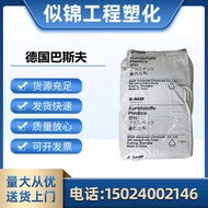 PA6 Germany BA6 B3WG6 Plus Fiber 30% Thermal Stability Oil Resistance Nylon 6 Chemical Resistant Pla