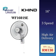 Khind 3 Speed Wall Fan (16") WF1601SE / Morgan 16" Wall Fan MWF-NC168MS