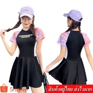 FASHION 61 Women's Swimsuit 2-Piece Set Skirt + Shorts Model 810735