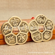 Copper Plum Blossom Coin Copper Coin Copper Loose Coin Ornaments