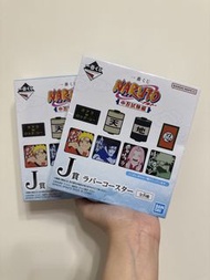 Naruto 火影杯墊 火影忍者 火影忍者一番賞 火影 火影一番 一番賞 J賞