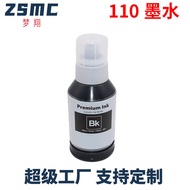Suitable for Epson 110 Ink M11 M1120 M1140 M1170 M1180 Printer Ink