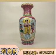 長期執屋搬屋 免費評估回收舊花樽 瓷器花樽 花瓶 仕女瓶 牡丹花瓶 觀音花瓶 落地大花盆 青花瓷 景德鎮瓷器  大圓瓶 瓷碗碟 筆筒 瓷茶壺 茶杯 567瓷器、民國瓷器、乾隆年製、雍正年製 鼻煙壺 紫