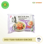 SHUI YUAN Mie Vegetarian Vegan Taiwan Noodle HALAL