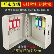 Password Box Key Key Key Box Household Wall-Mounted Password Intermediate Agent Key Cabinet Car Key 