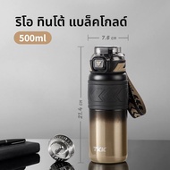 ขวดน้ำสำหรับเดินทางกันความร้อน 316 สแตนเลส