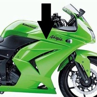 Coverset Kawasaki Ninja 250R Side Fairing