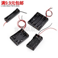 No. 7 Battery Box 2 No. 3 No. 4 Parallel Cable AAA No. 7 Battery Box 1.5V