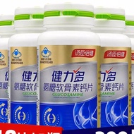 Genuine Product) Thompson Betilage tablets of Tomson Beijian Glucose of Tomson Beijian Glucose Middl