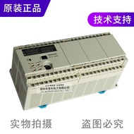 Genuine Panasonic Panasonic PLC Programmable Controller AFPX-C60R Relay Output FP-X C60R