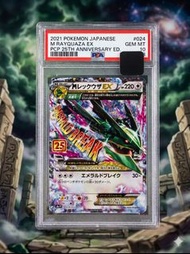 25週年 烈空座 M Rayquaza EX: PROMO[S8a-P 024/025](Promo Card Pack 25th Anniversary Edition)