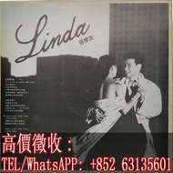 高價徽收 張學友 Linda 白版， 張學友 Linda 白版 黑膠唱片lp.張學友黑膠唱片lp