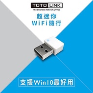 Totolink N150USM Wireless N150 Nano Size USB Wifi Adapter For Desktop Laptop