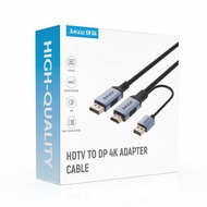 Jasoz HDMI to DP Cable 4K สายเชื่อมต่อหน้าจอ DP สายเคเบิ้ล แปลง HDMI ถึง DP For Computer PS3 PS4 ส่ง