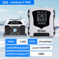 100% MPPT 30A 60A 120A ควบคุมการประจุพลังงานแสงอาทิตย์พร้อมหน้าจอ LCD ระบุแบตเตอรี่ 12V24V48V โดยอัต