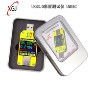 HD Tester Fast Charging Ammeter Tester Temperature Detection Color Screen Voltage Type-C Capacity PD