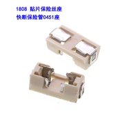 1808 Patch Fuse Quick Break Fuse 0451 1A 2A 3A 4A 5A 6.3A 7A 8A 10A