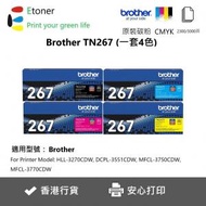 BROTHER - TN267 Brother 原裝碳粉套裝 - (TN267BK/TN267C/TN267M/TN267Y)