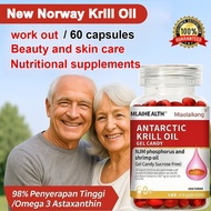 💕100% Authentic💕【GKTK New Norway Krill Oil & Fish Oil Supplement】Astaxanthin / Antarctic Krill Oil O