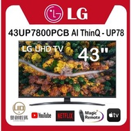 LG - 43UP78 AI ThinQ LG UHD 4K TV 43UP7800PCB