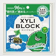Best before date: 26.5.31 Xylibloc 40g 100% Xylitol Candy Xylitol Tablet Sugar Free Low Calorie Oral