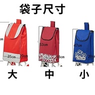 Ready Stock!Shopping Cart Bag Cloth Bag Cloth Bag Cloth Bag Large Size Oxford Bag Cloth Cart Bag Clo