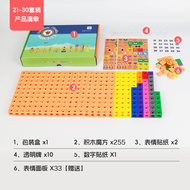 Numberblocks Digital Building Blocks 1-100 Mathematical Number Sense Educational Toys Childrens Inte
