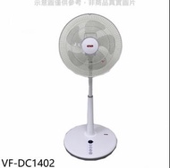 Vesta 電扇VF-DC1402