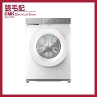 東芝 - (包基本安裝) TWD-BN90GF4H(WS) 8/5公斤 1400轉 470mm 超薄身前置式變頻洗衣乾衣機