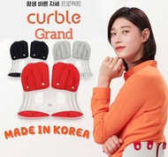 韓國製🇰🇷Curble Grand 坐墊矯正椅背