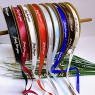 Ruban text 1cm Just for you